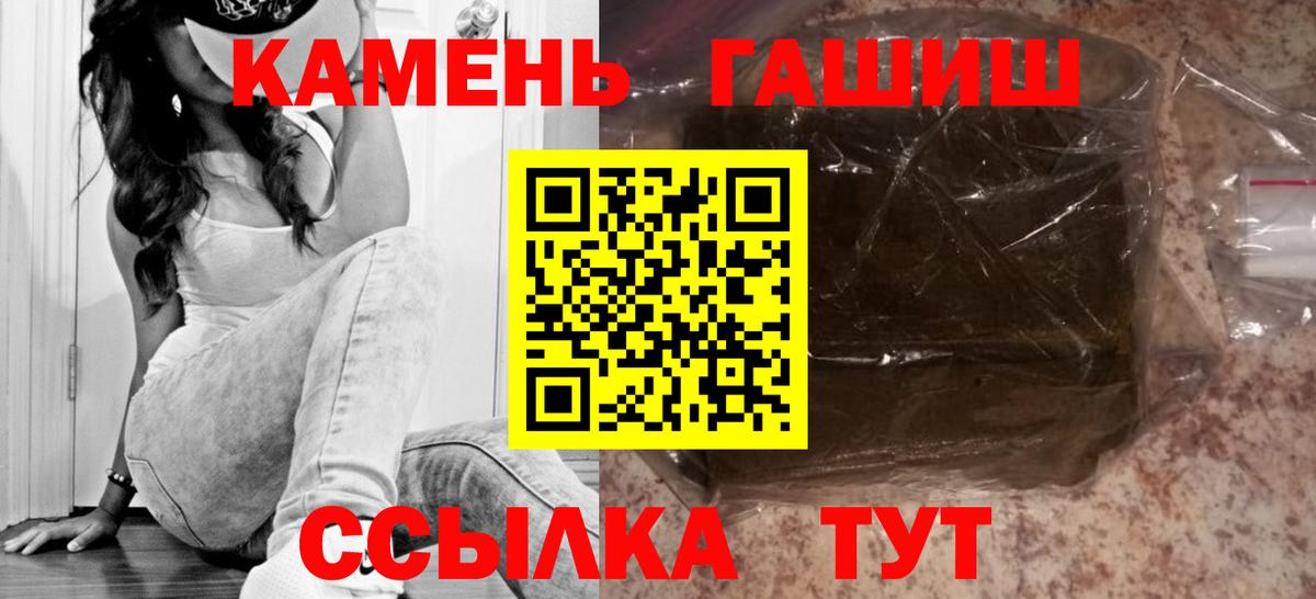 ГАШ hashish Малоярославец