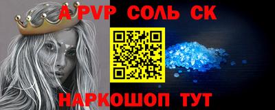кокаин Заволжье