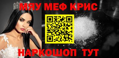 кристаллы Донецк