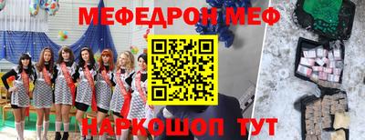 кристаллы Донецк