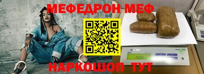кристаллы Донецк
