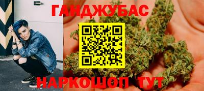 кристаллы Донецк