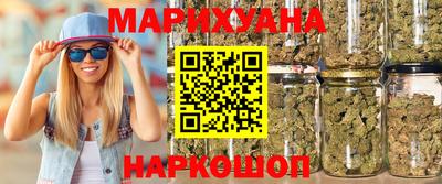кристаллы Донецк