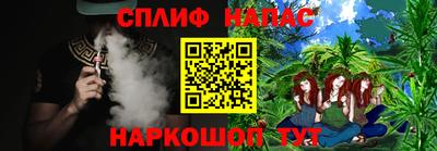 спайс Дубна