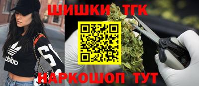 спайс Дубна