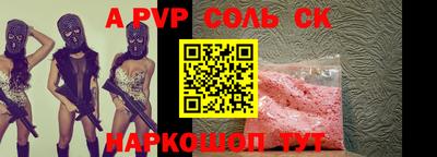 кокаин Заволжье