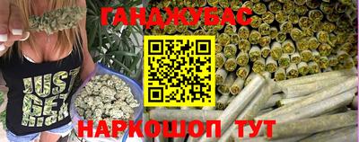 прущий лед Жуковский