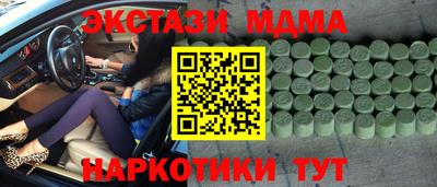 MDMA Premium VHQ Заводоуковск