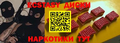 кристаллы Донецк