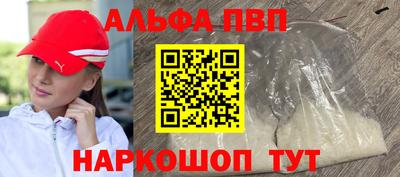 прущий лед Жуковский