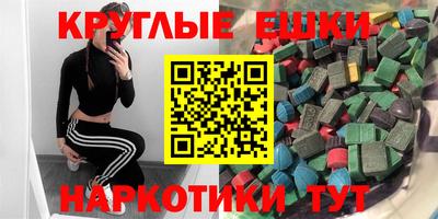 кристаллы Донецк