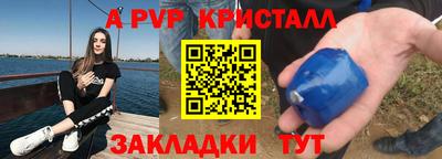 кристаллы Донецк