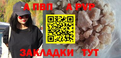 кристаллы Донецк