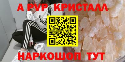 MDMA Premium VHQ Заводоуковск