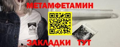 прущий лед Жуковский