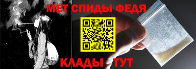 спайс Дубна