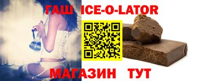 спайс Дубна