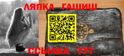 спайс Дубна