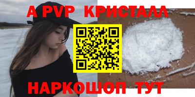 спайс Дубна