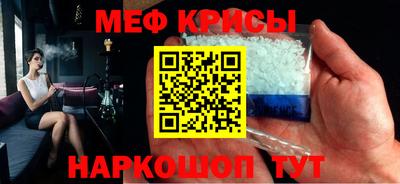 прущий лед Жуковский