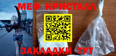 спайс Дубна