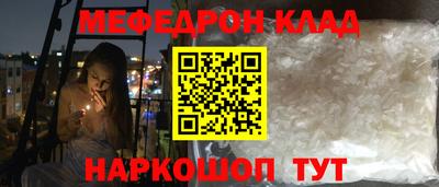 спайс Дубна