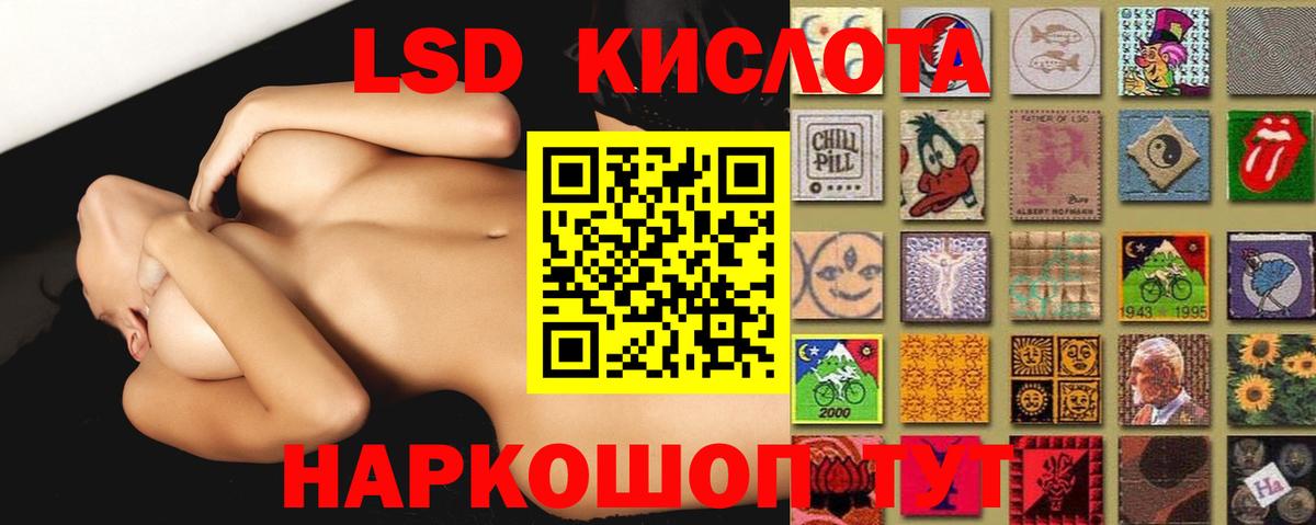 Малоярославец  LSD-25 экстази  Вход с VPN  LSD-25 экстази кислота  ЛСД экстази кислота 