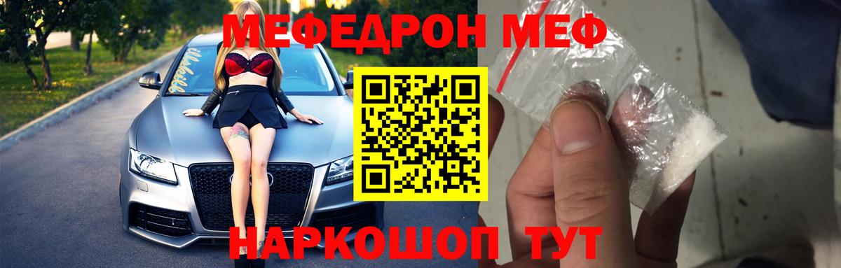 Малоярославец  МЕФ  МЯУ-МЯУ  МЕФ 4 MMC  Вход с VPN  МЯУ-МЯУ мяу мяу 