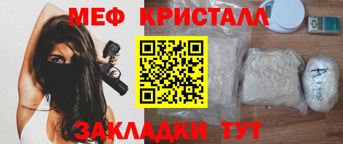 МЕФ Малоярославец