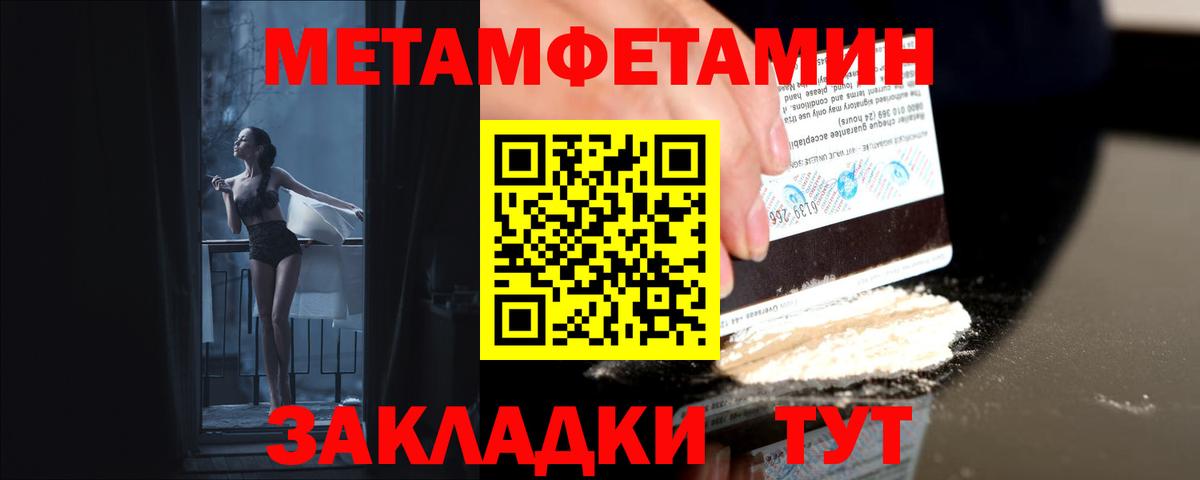 Малоярославец  Первитин Methamphetamine  Первитин Methamphetamine  Первитин  Вход с VPN 