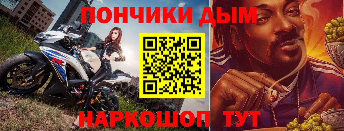 MDMA  Гашиш  Вход с VPN  Cocaine  Меф кристаллы  Малоярославец  МАРИХУАНА 