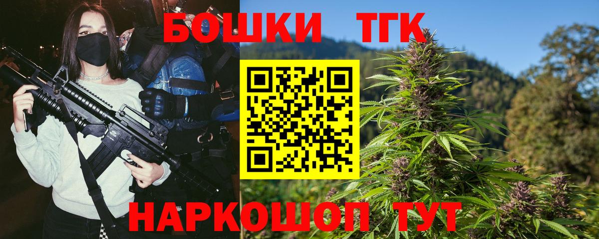 Шишки марихуана тримм  Канабис AK-47  Малоярославец  Конопля марихуана  Вход с VPN 